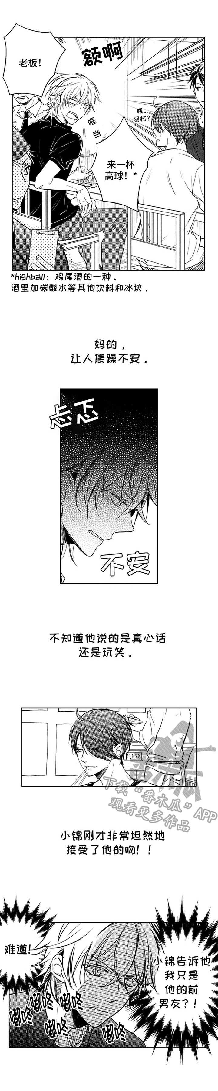 第38话0