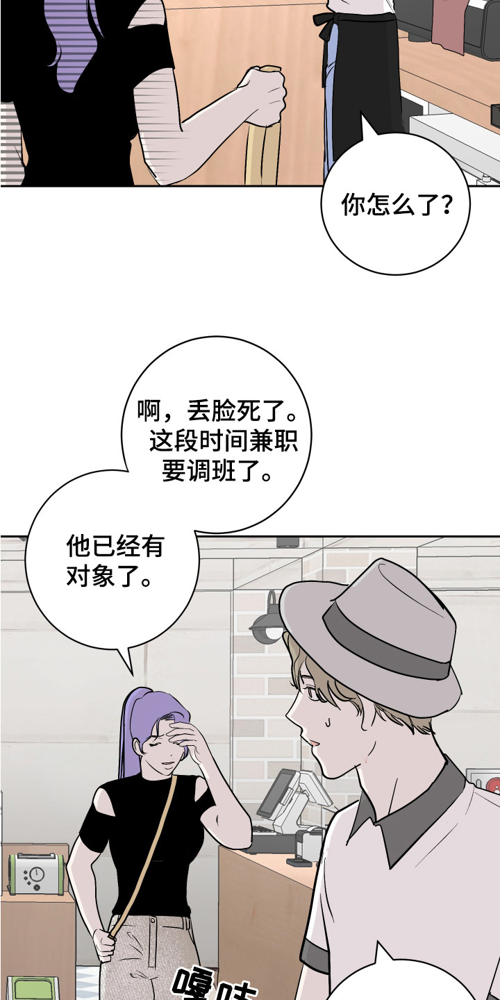 第14话11