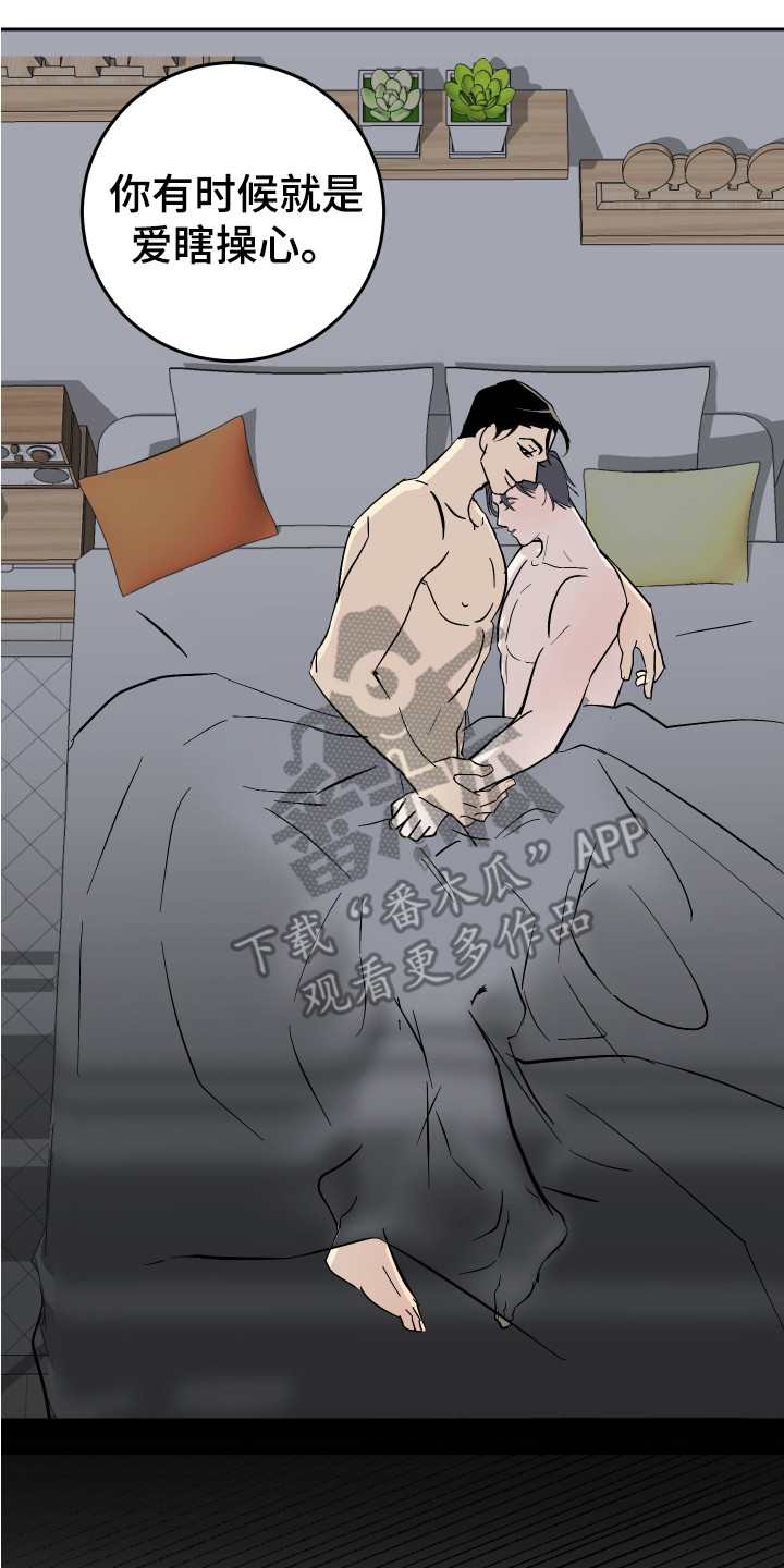 第14话1