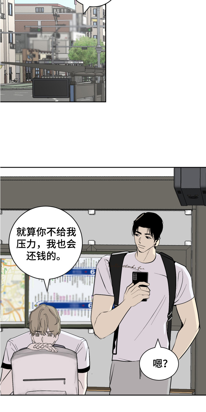 第14话15