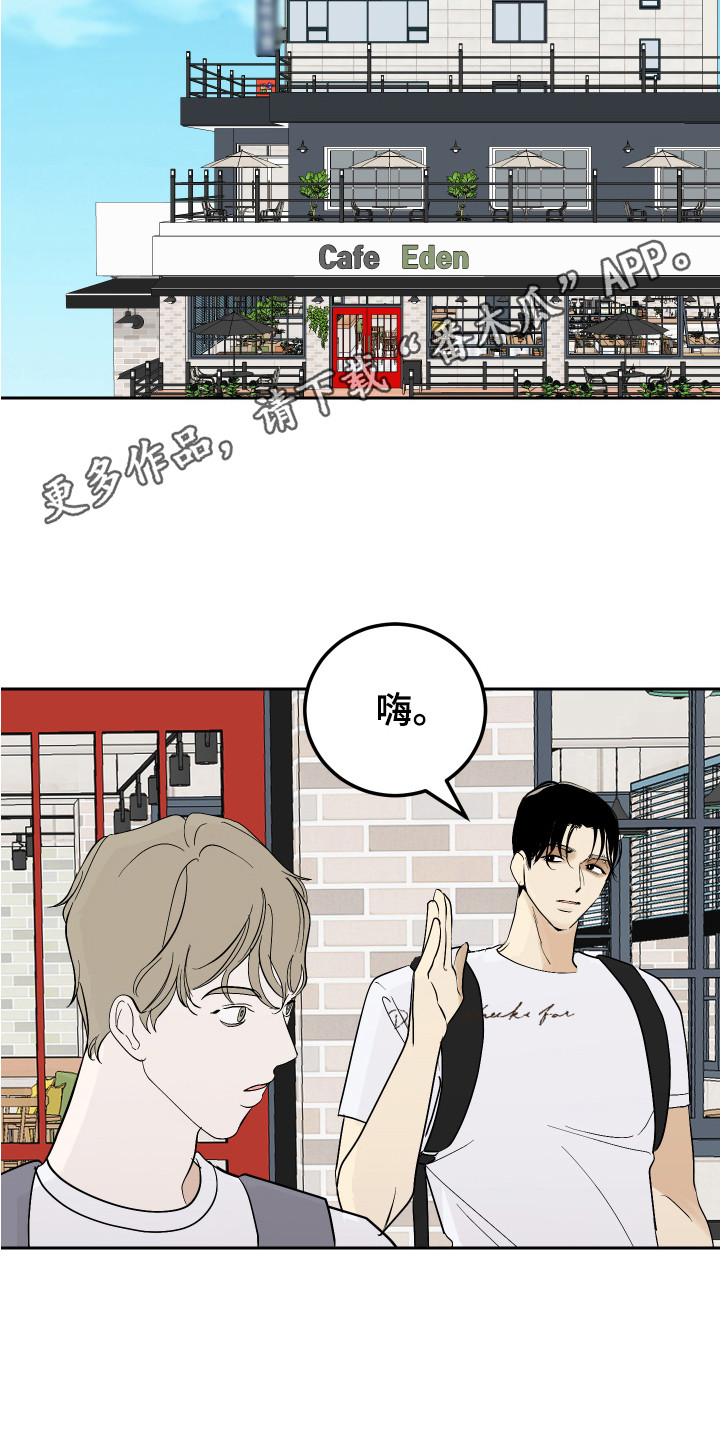 第14话13