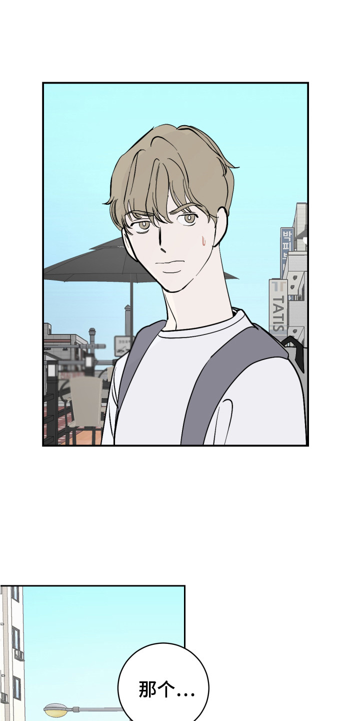 第14话14