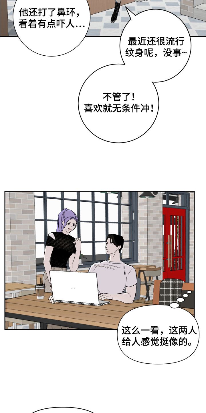 第14话9