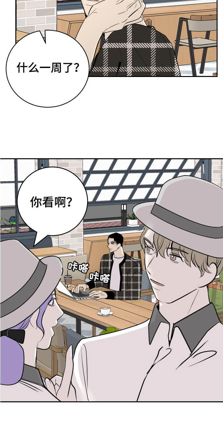 第14话5