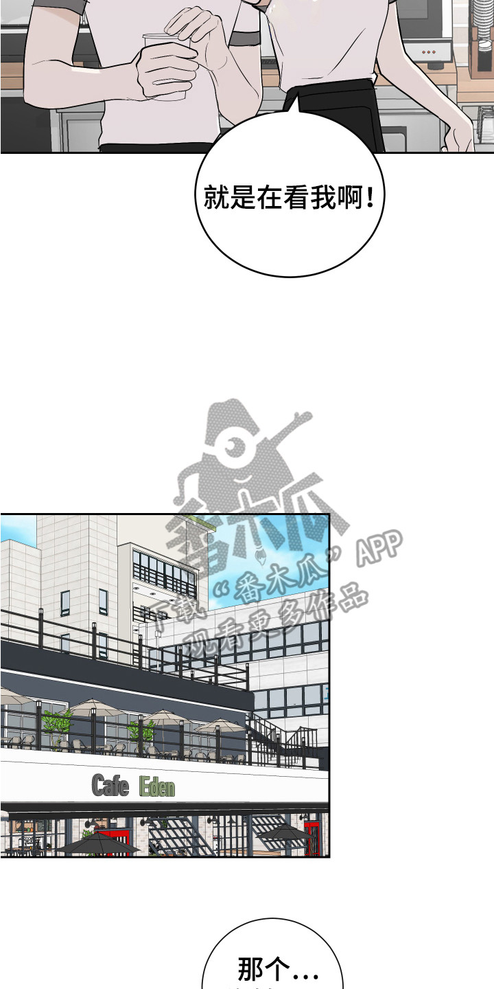 第14话7
