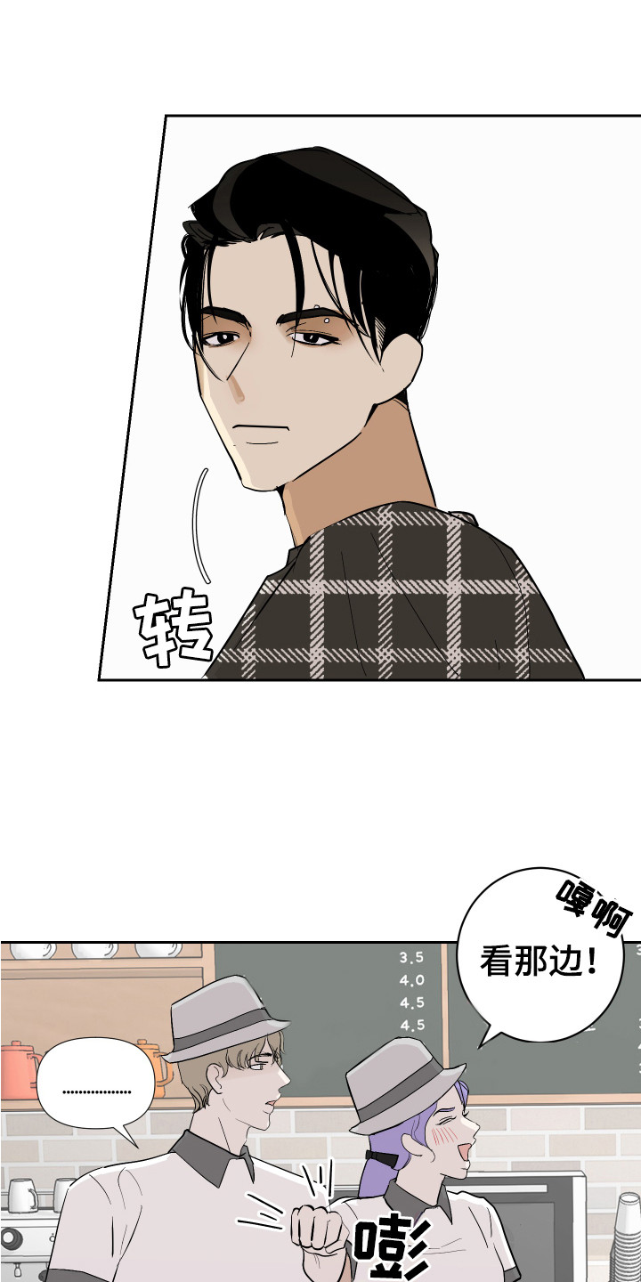 第14话6