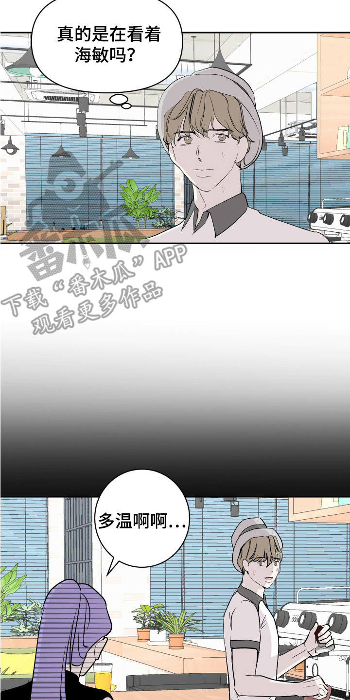 第14话10