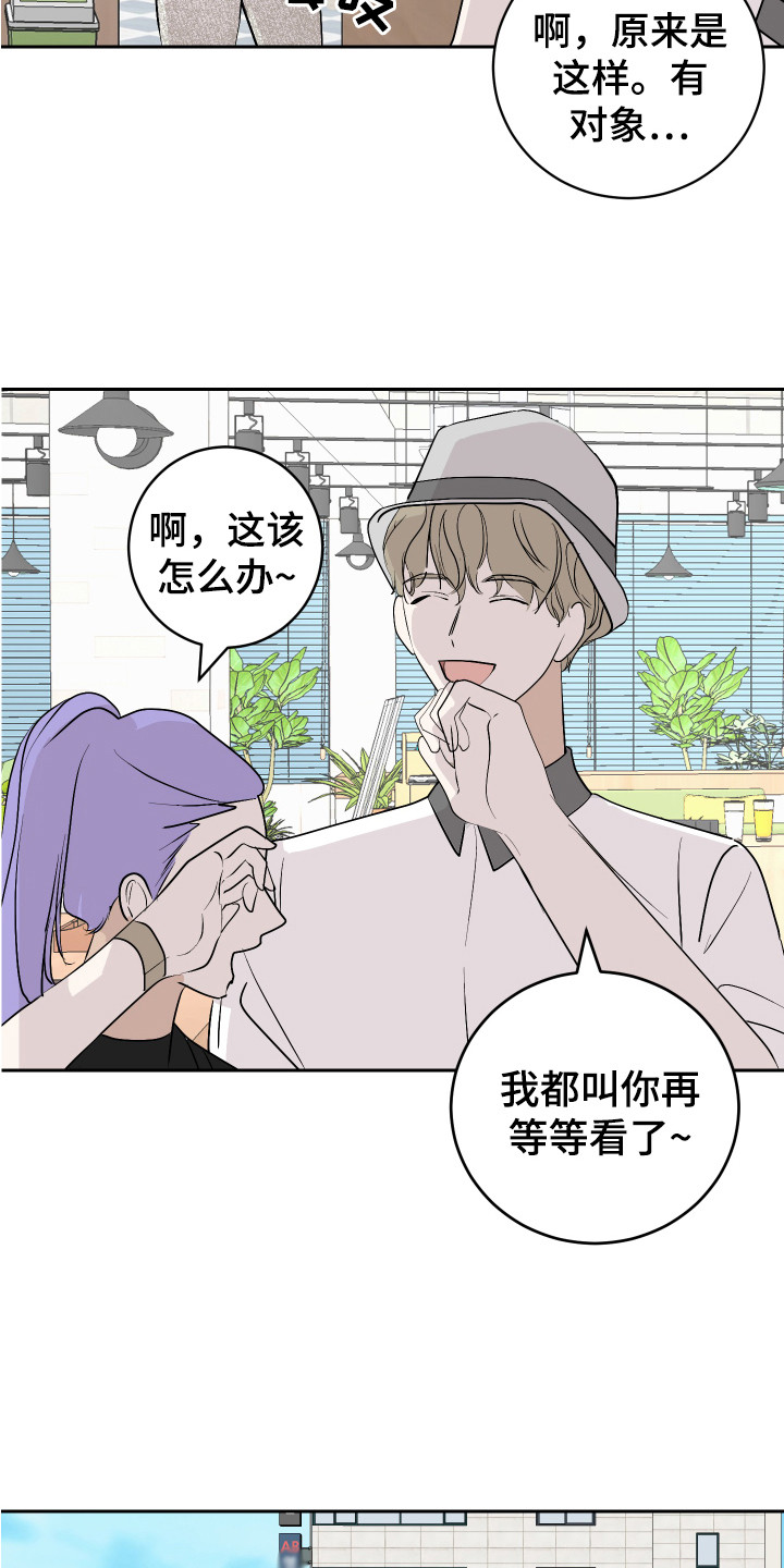 第14话12