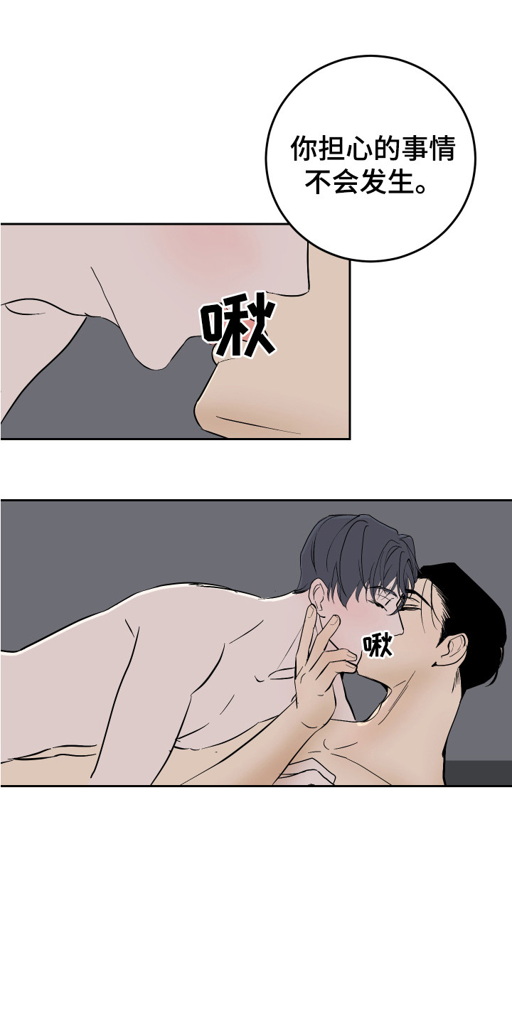 第14话0
