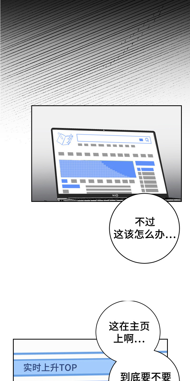 第14话2