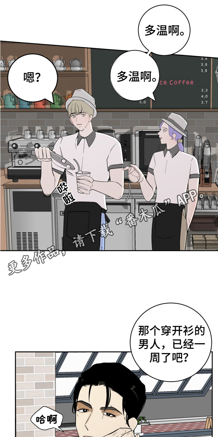 第14话4