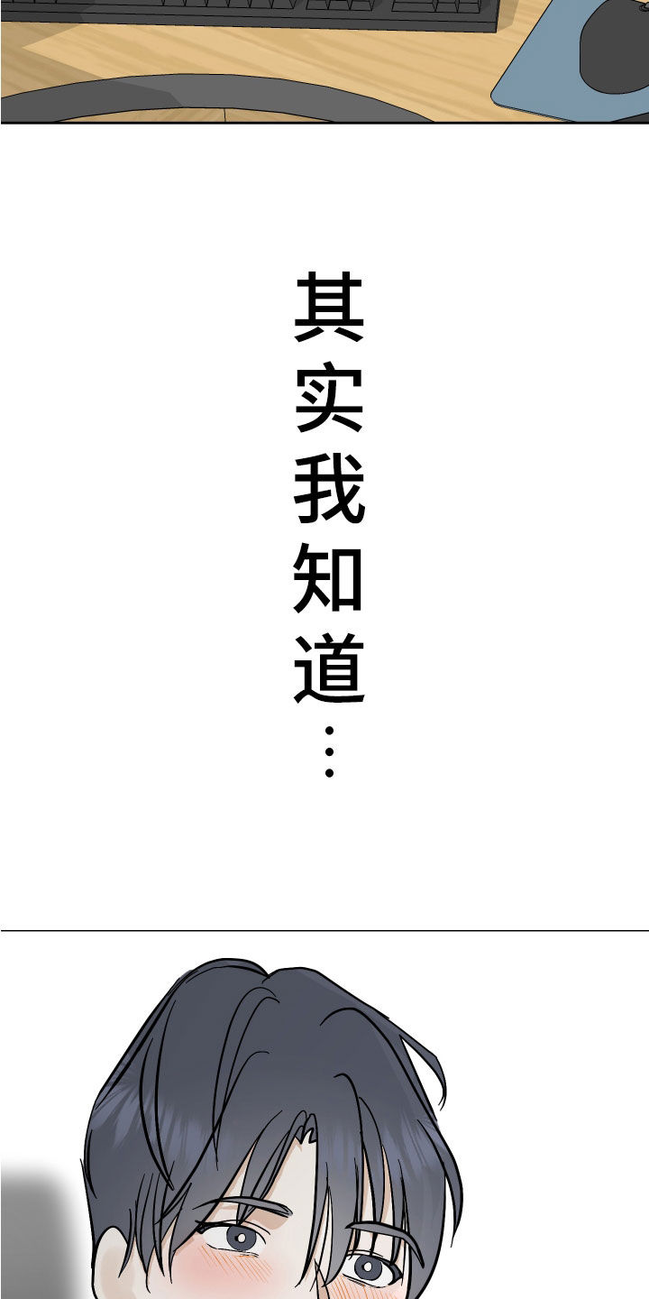第18话4