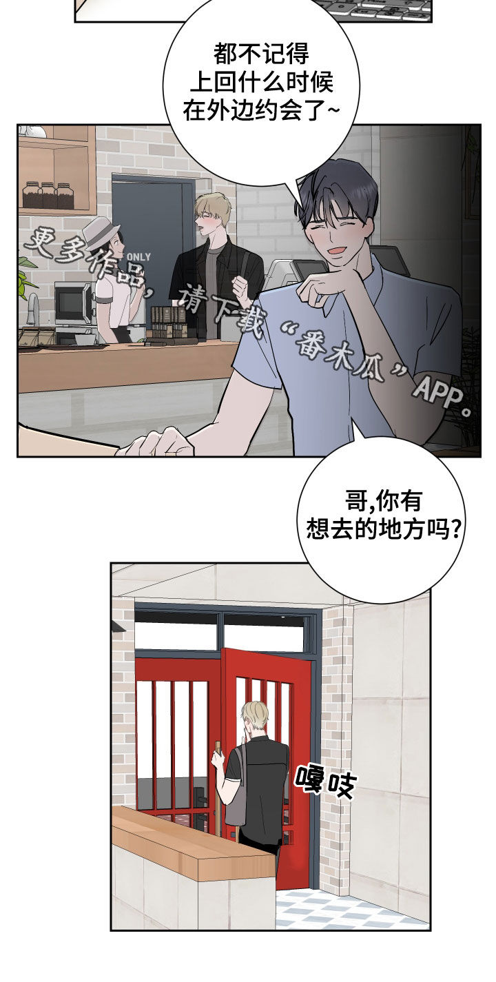 第18话18