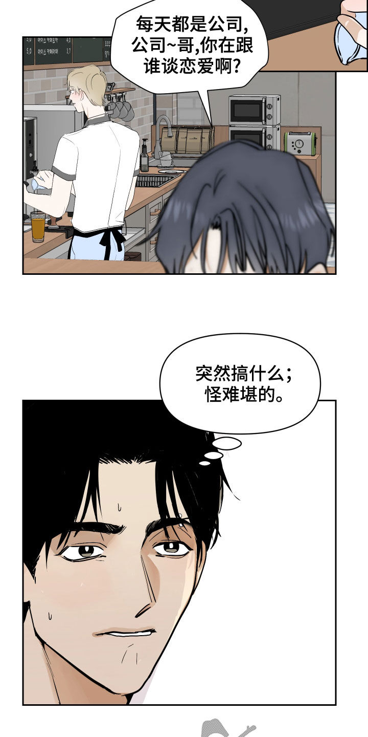 第18话16