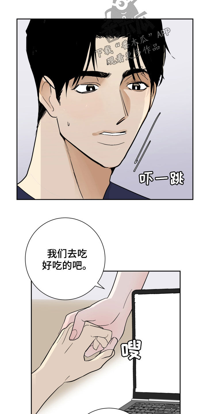 第18话17
