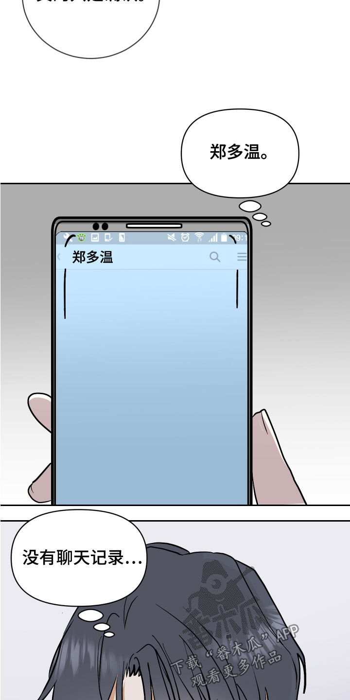第18话1