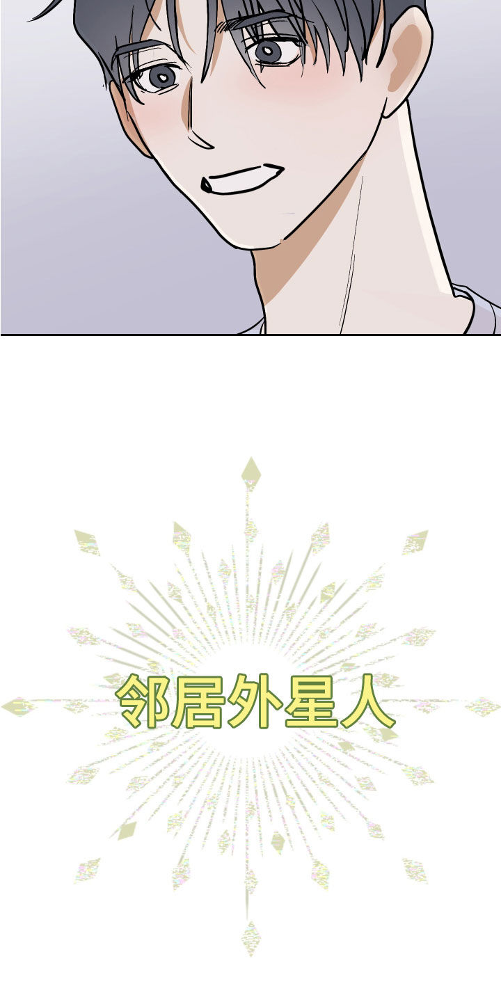 第18话2