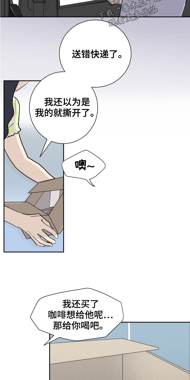 第18话12