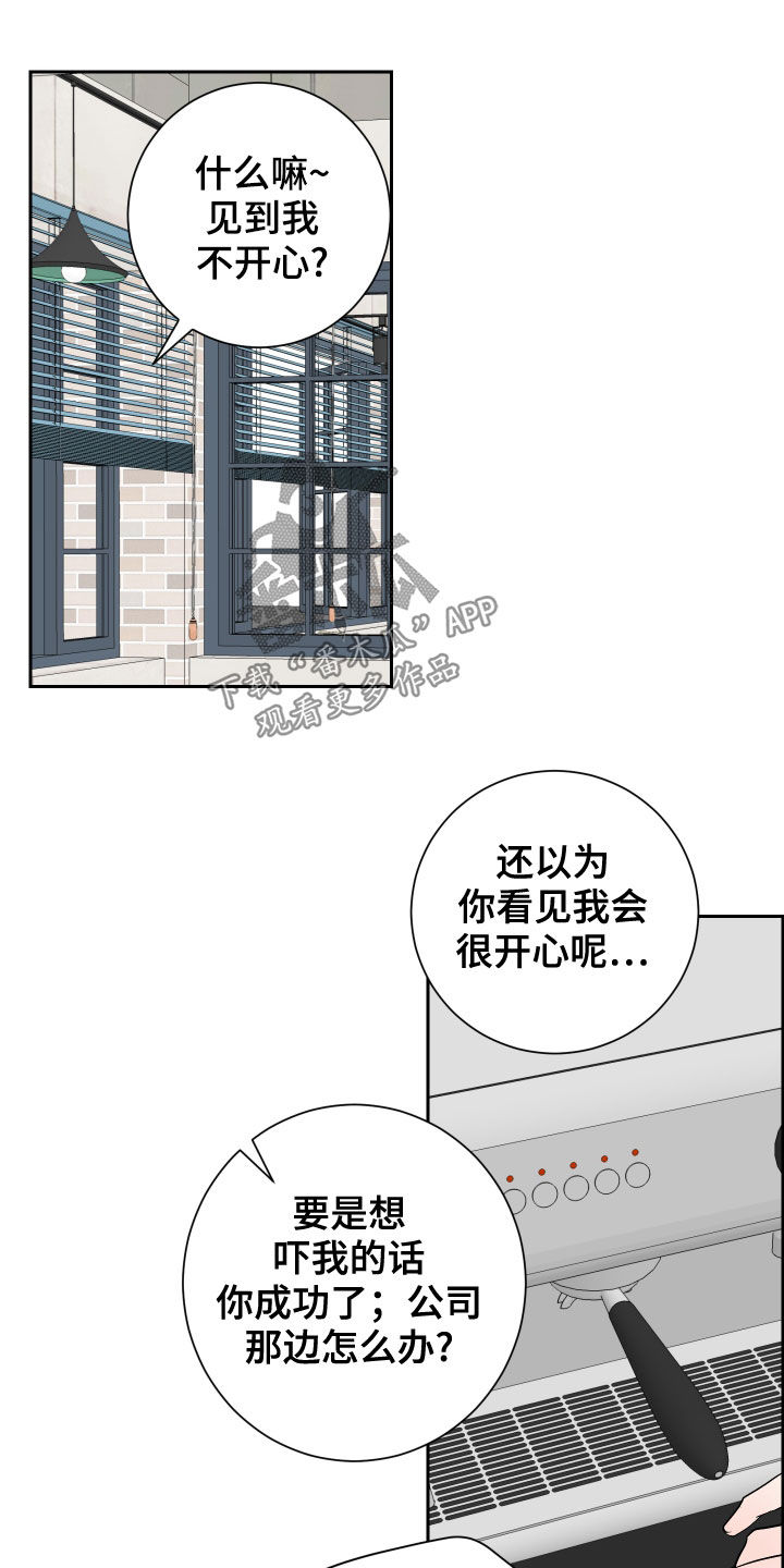 第18话15