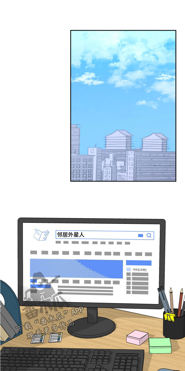 第18话3