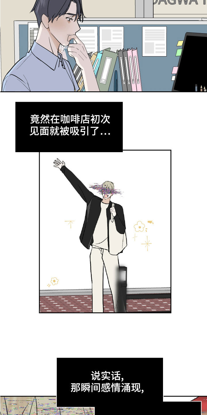 第18话6