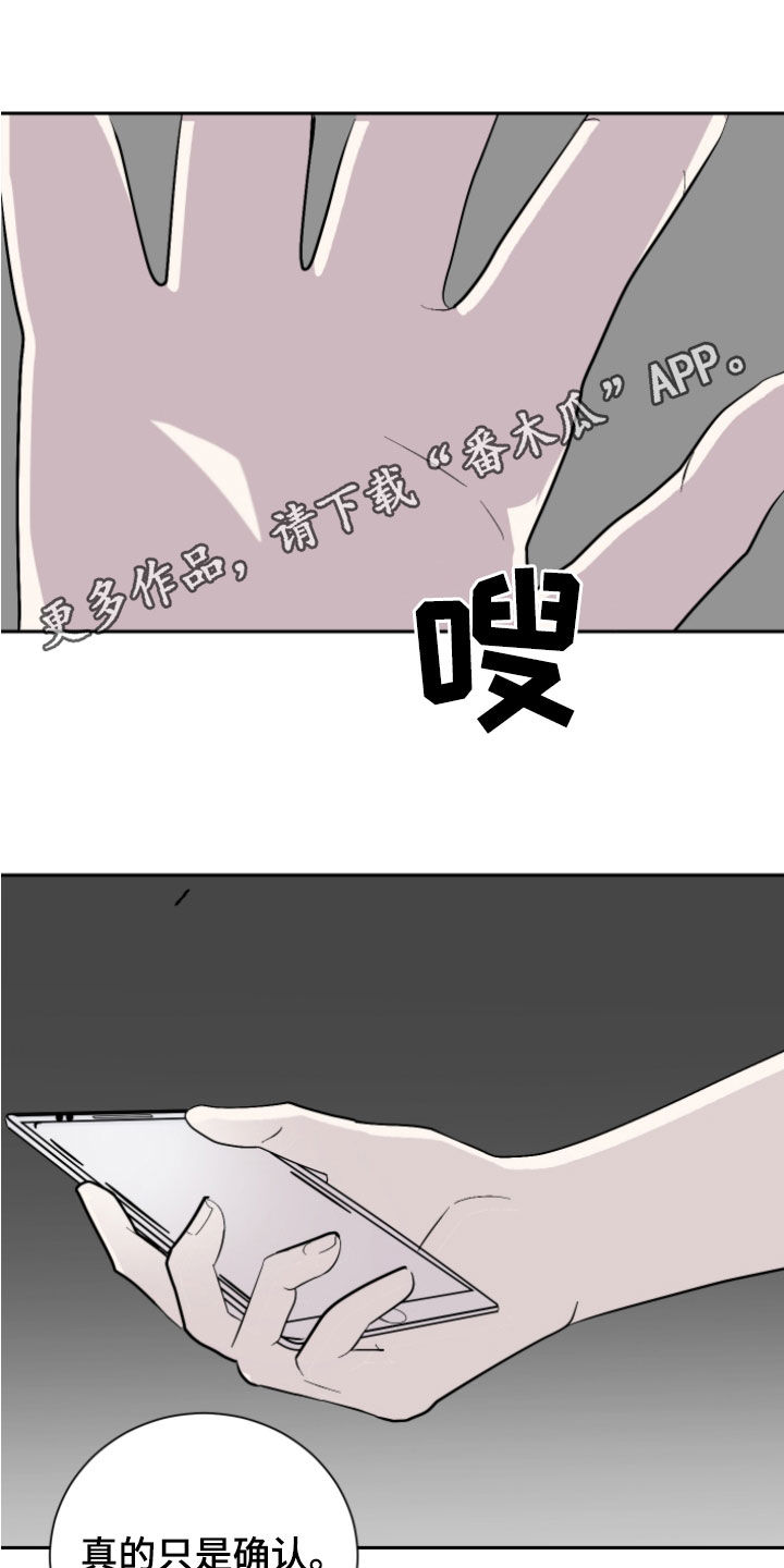 第18话0