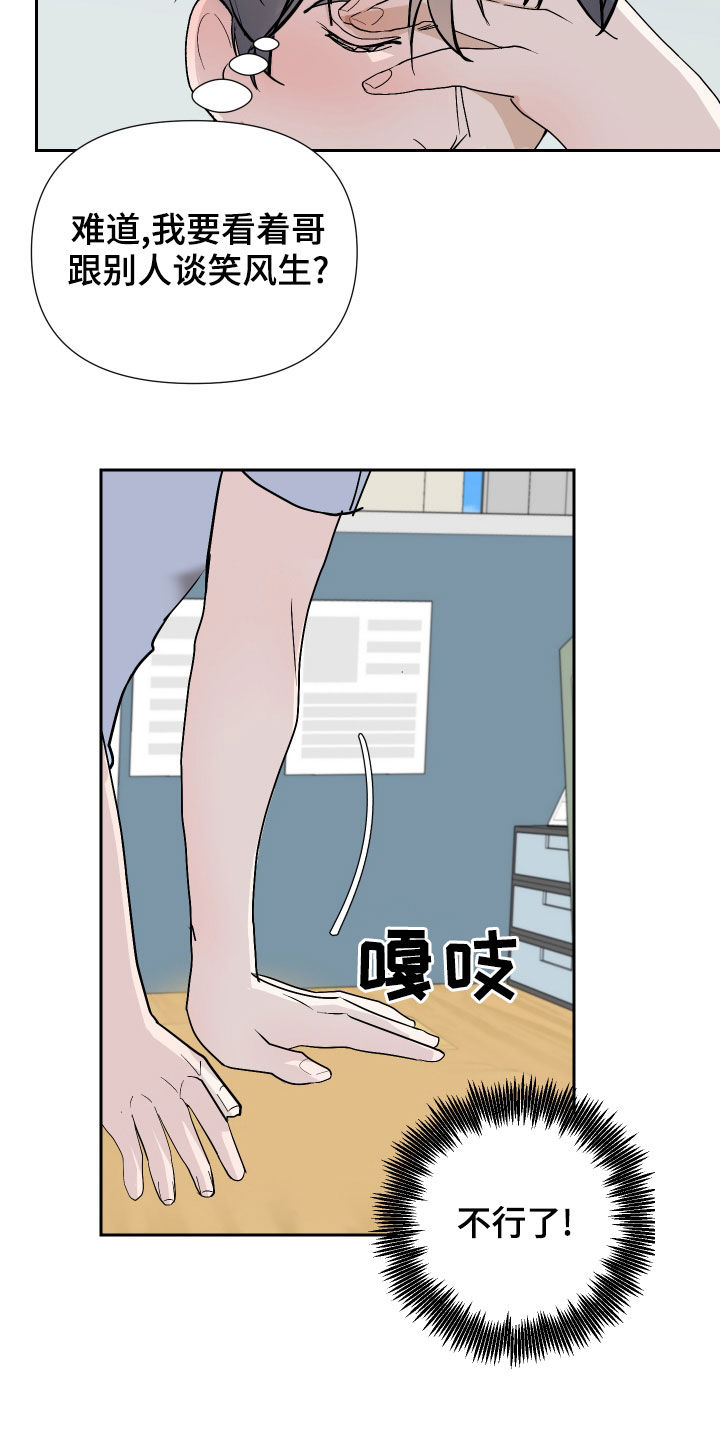 第18话9