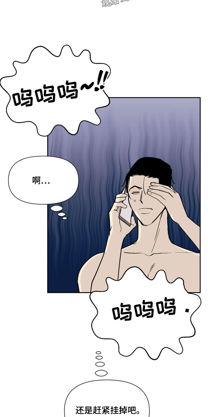 第25话14