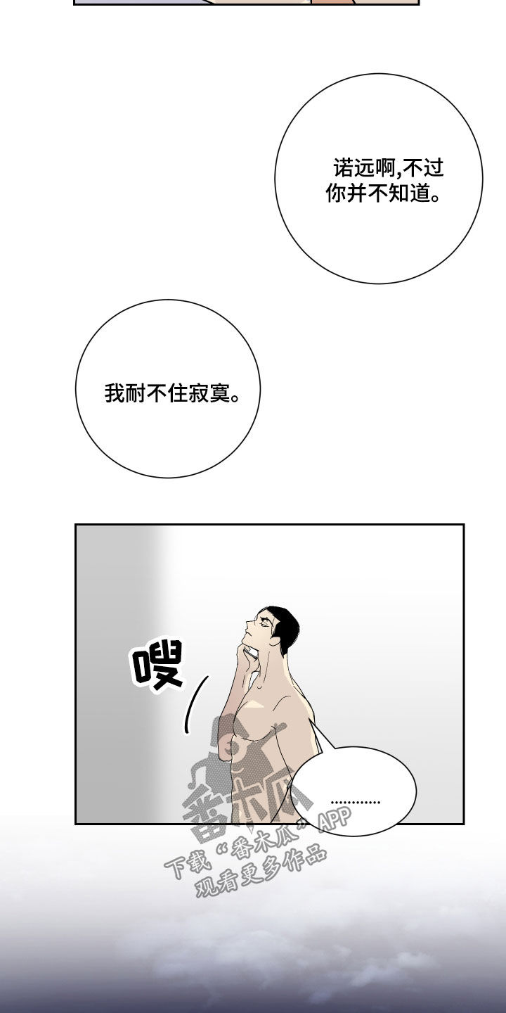 第25话12