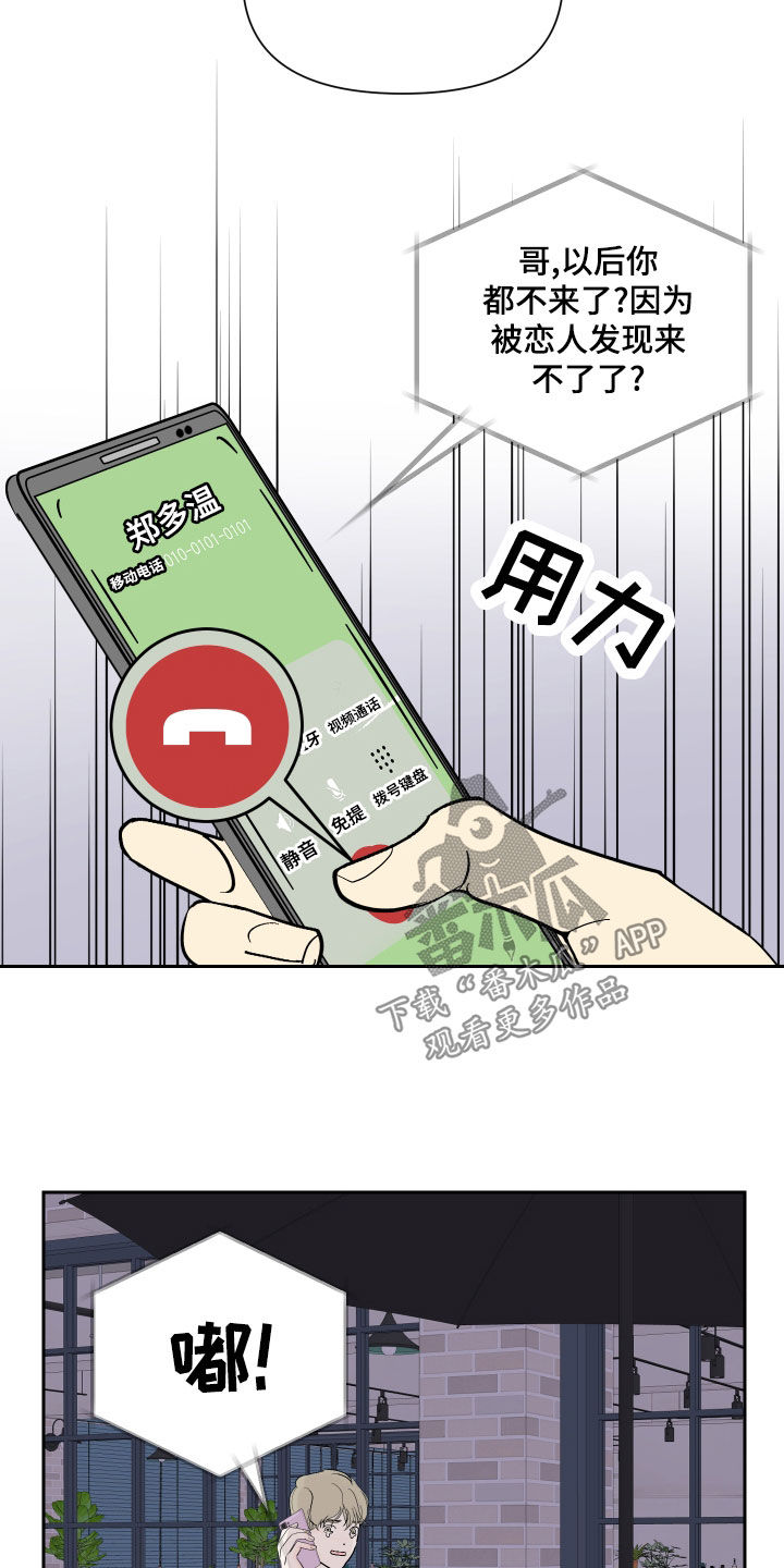 第25话15