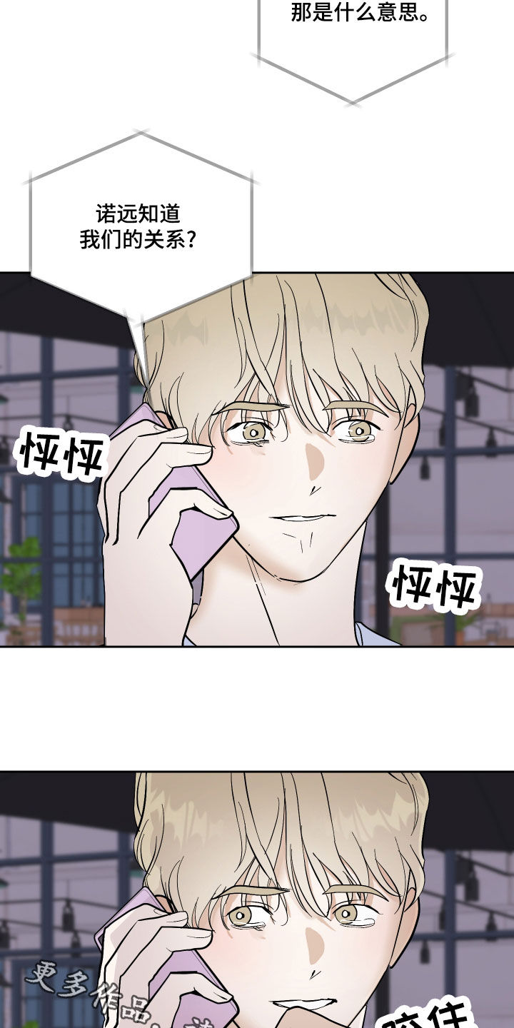 第25话18