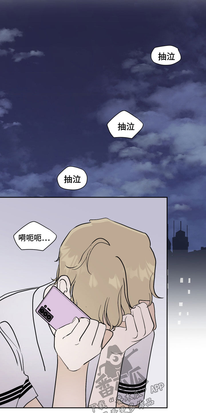 第25话13