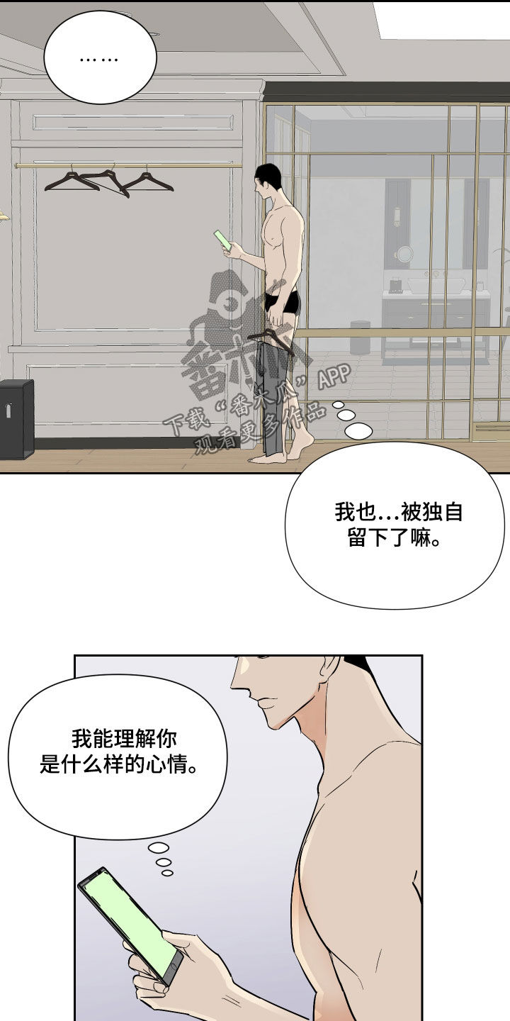 第25话11