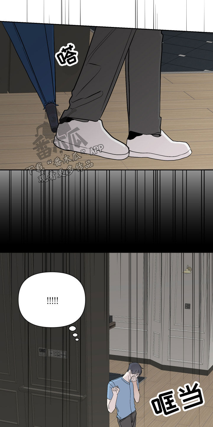 第25话1