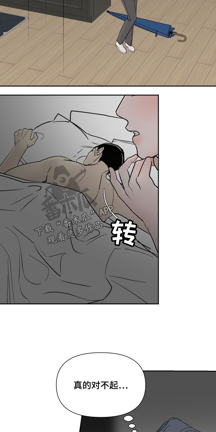 第25话2