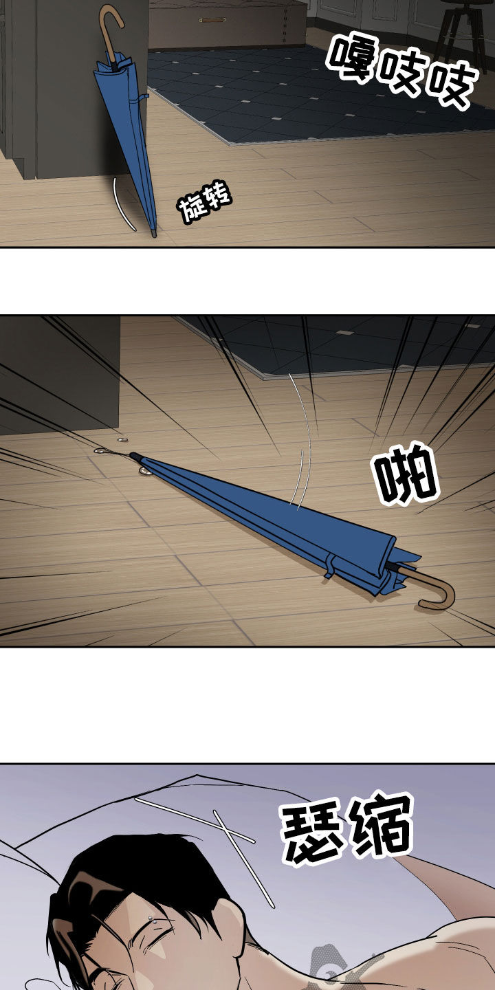 第25话4