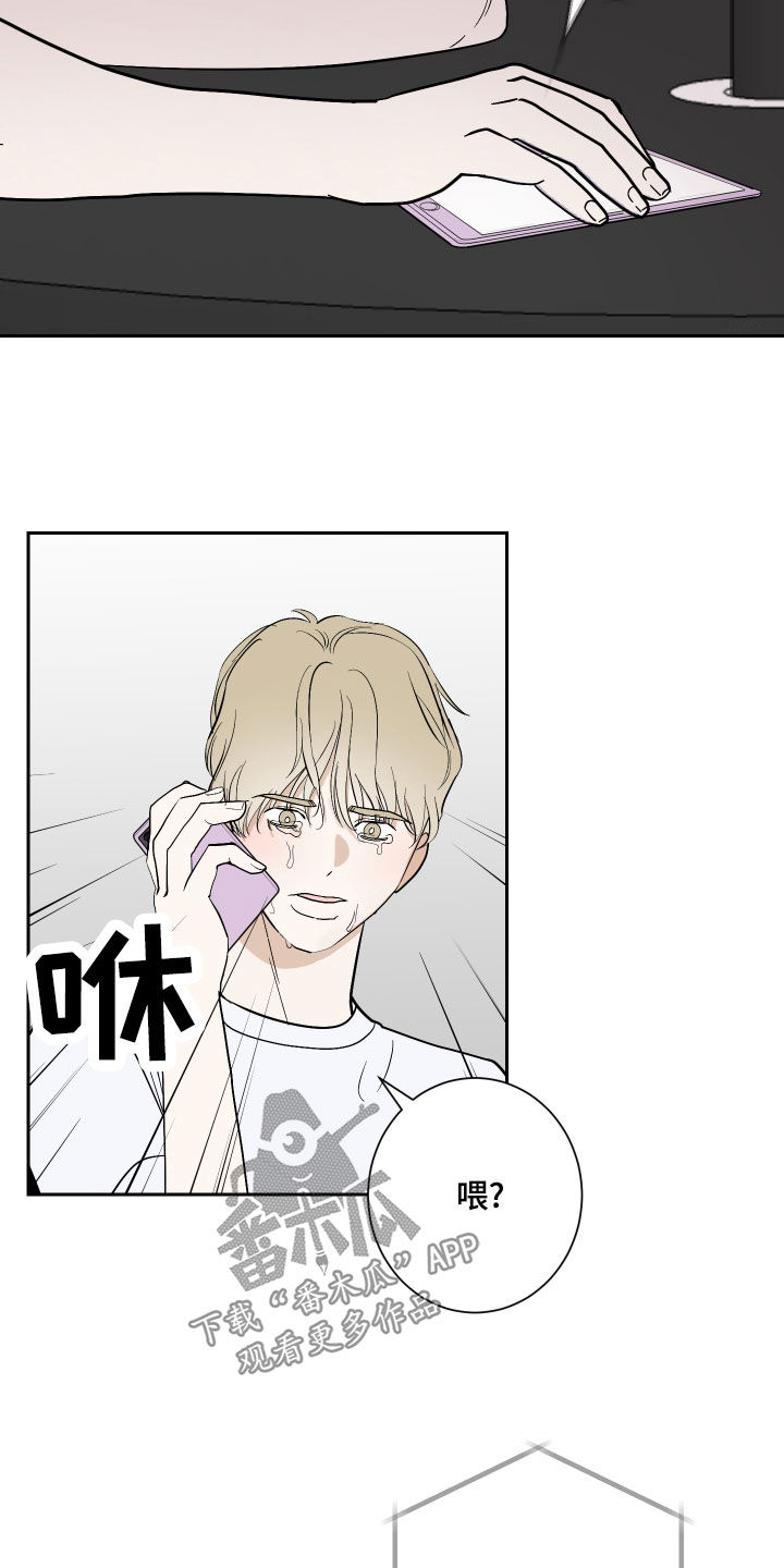 第25话17