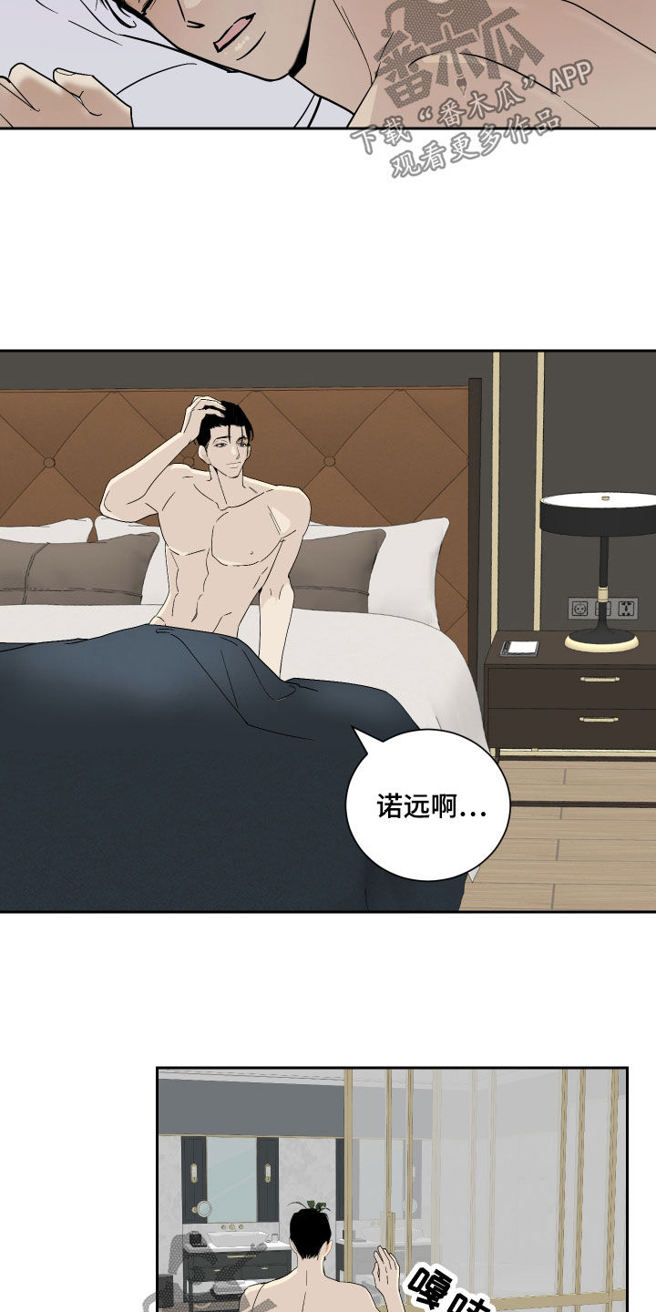 第25话5