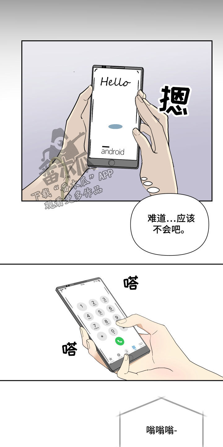 第25话9