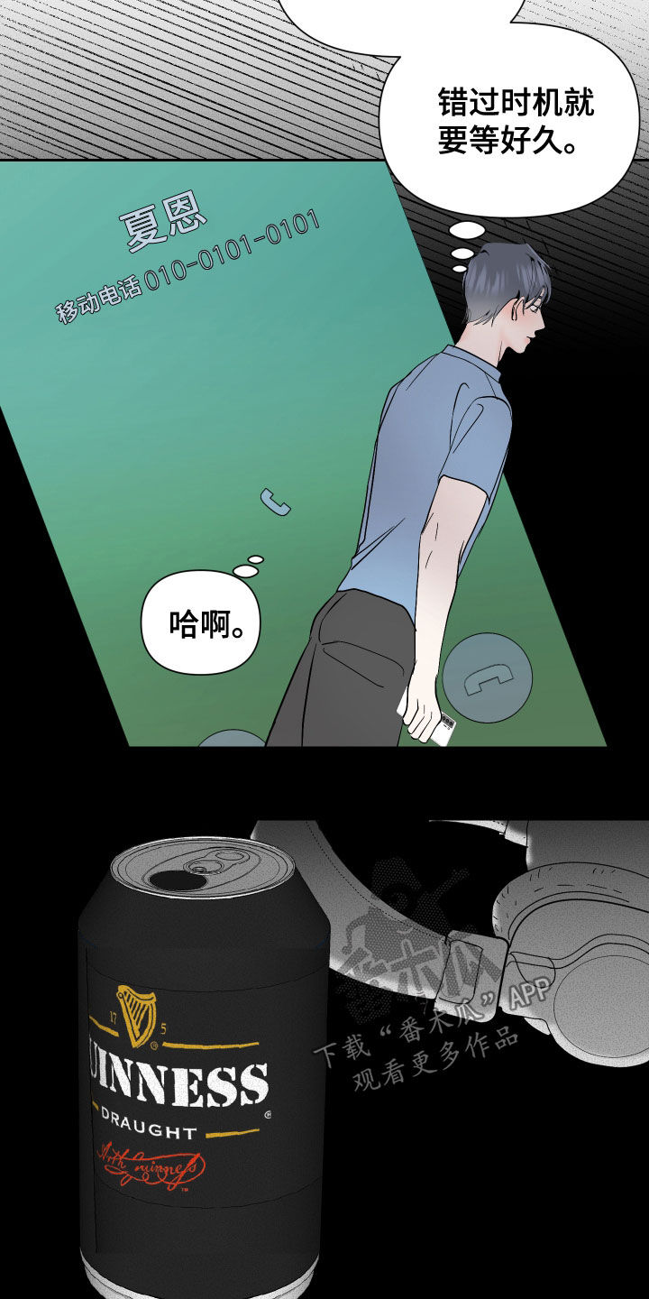 第26话2