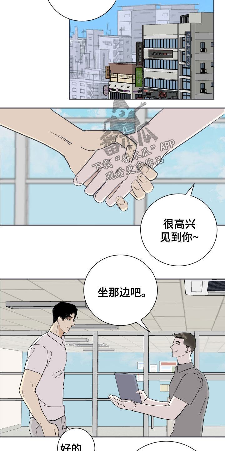 第26话15