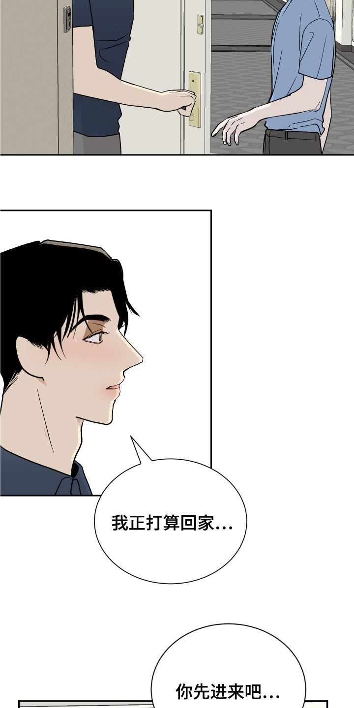 第26话5