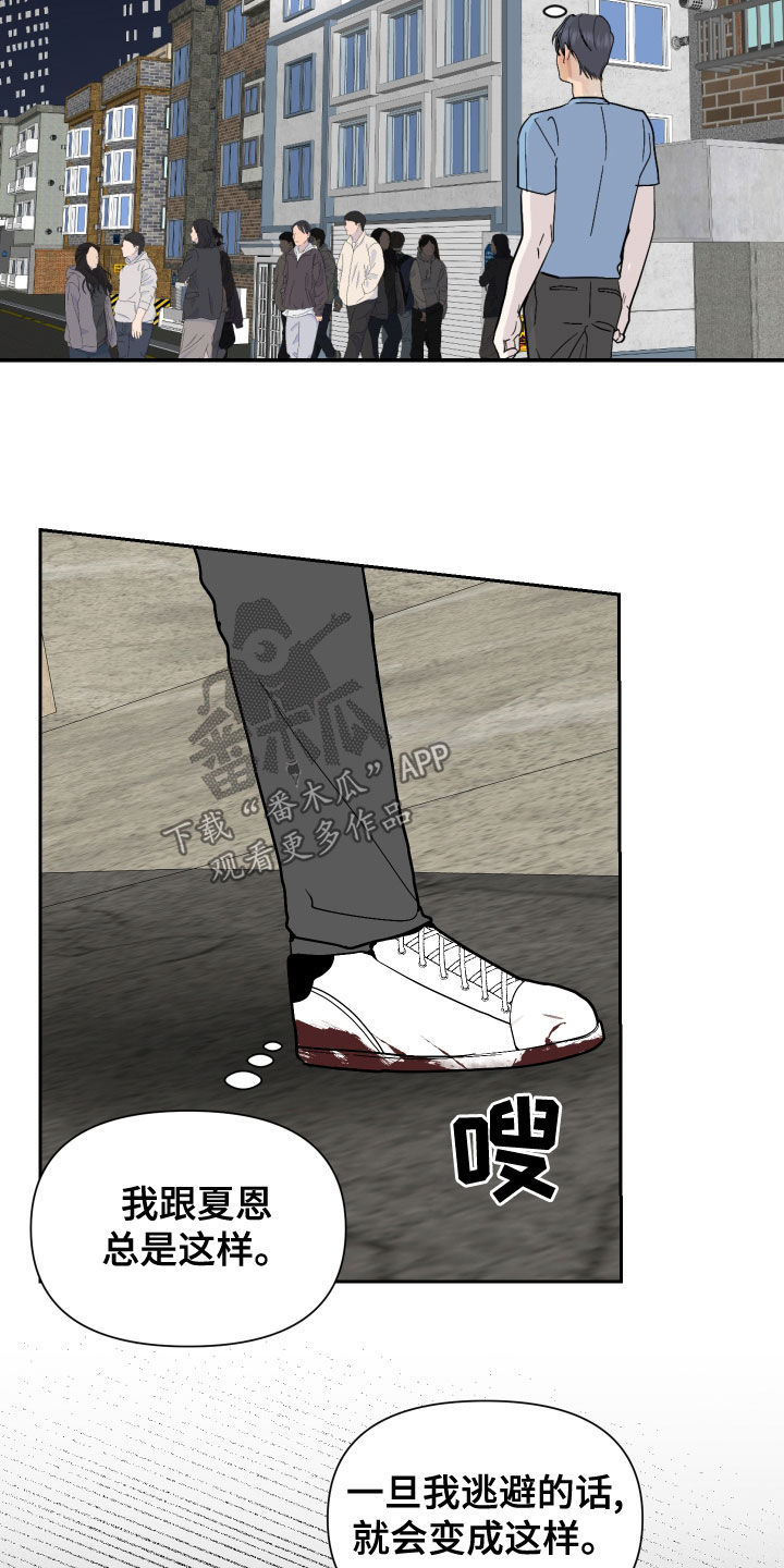 第26话1