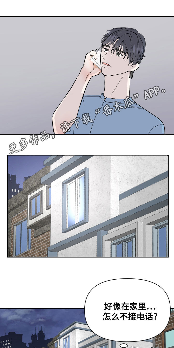 第26话0