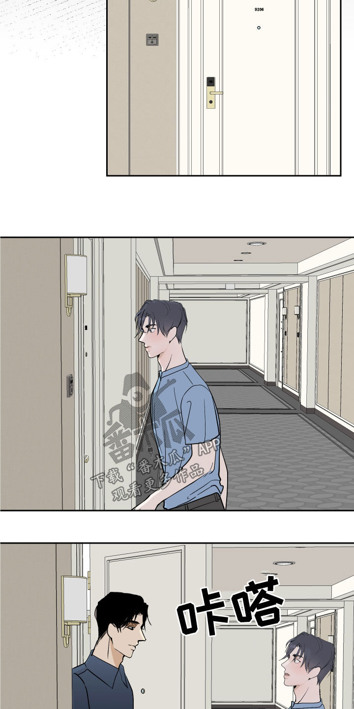 第26话4