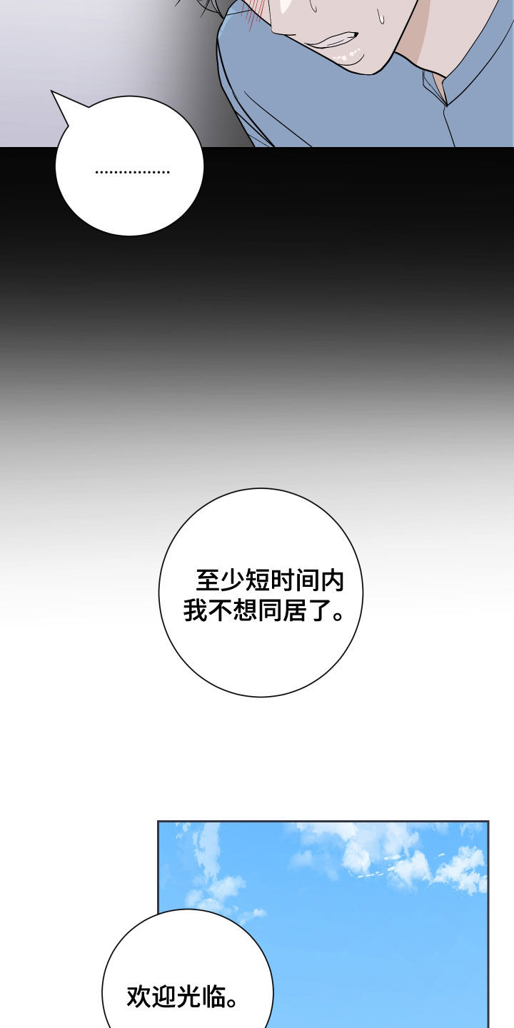 第26话14