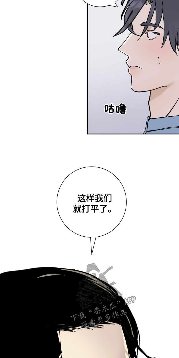 第26话9
