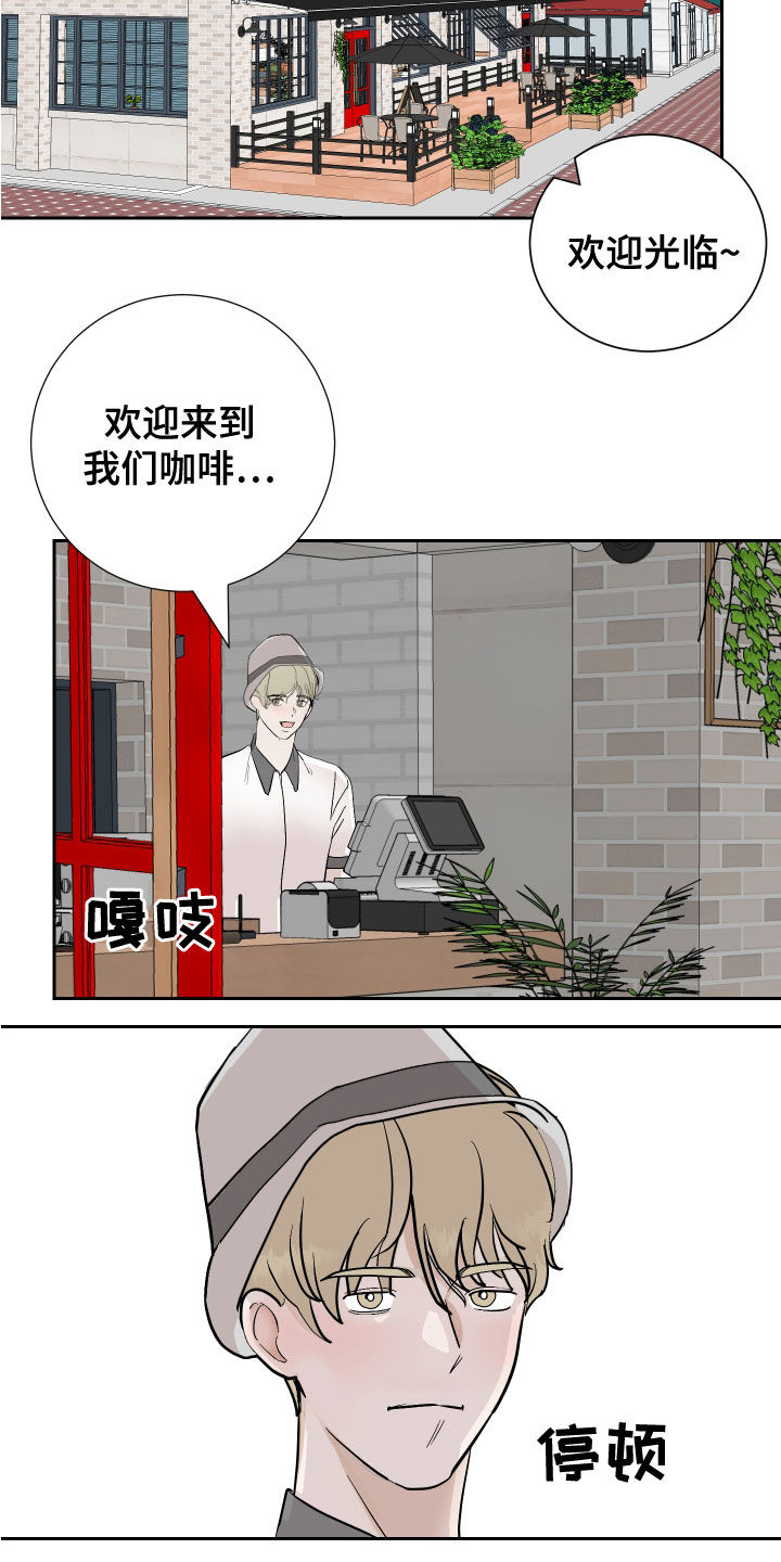 第27话2