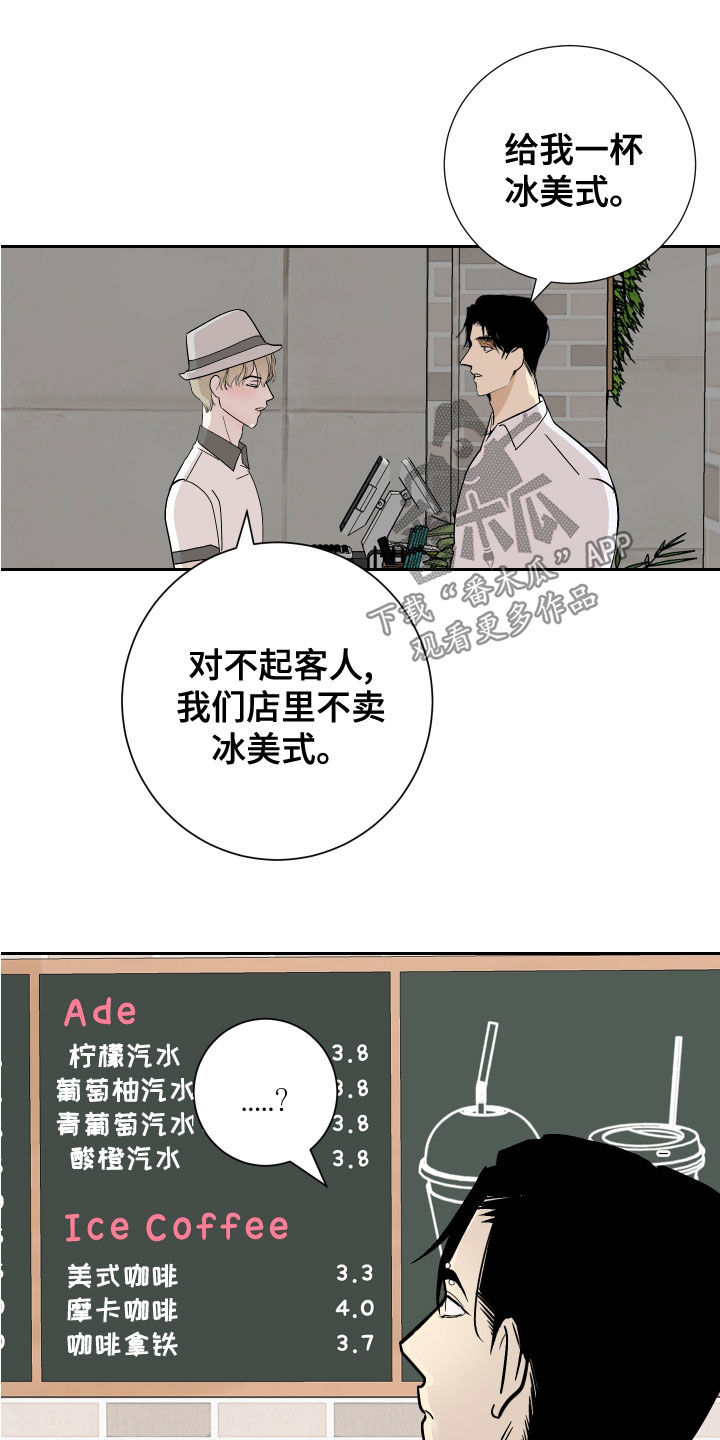 第27话3