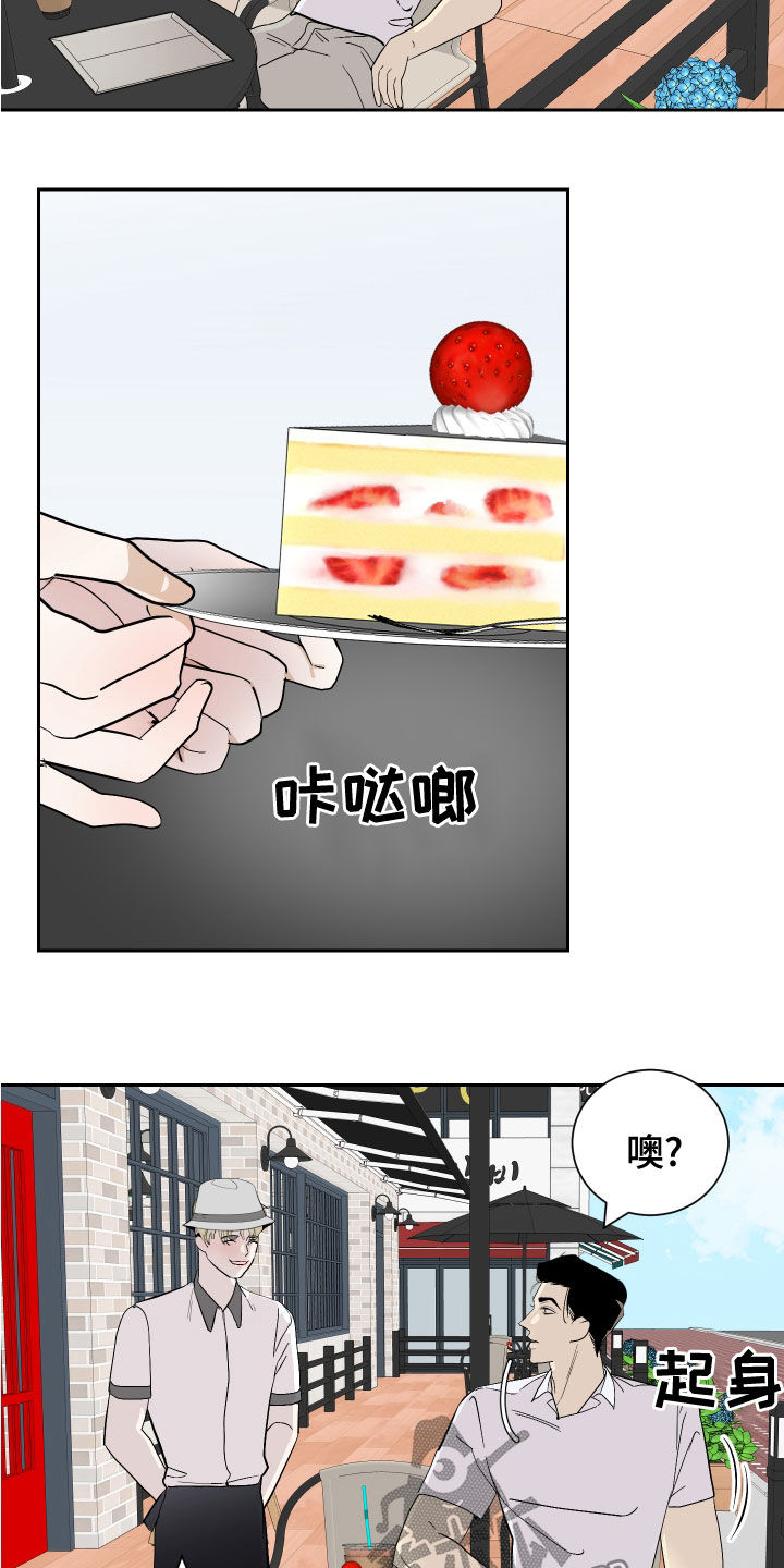 第27话5